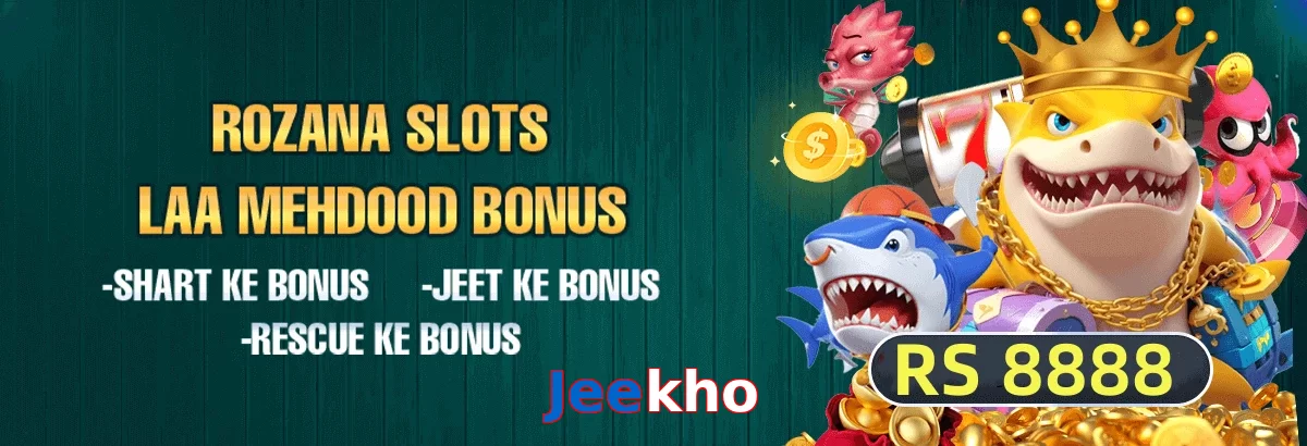 Jeekho